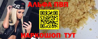 кокаин перу Апрелевка