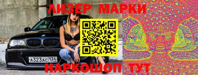 бошки Апшеронск