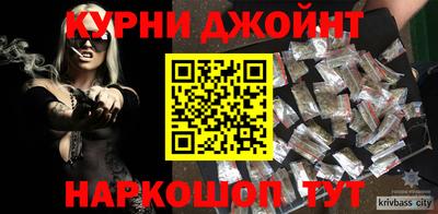 бошки Апшеронск