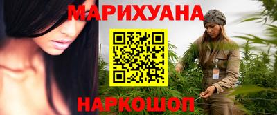 мефедрон VHQ Аргун