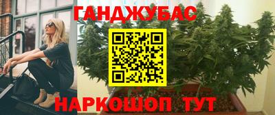 бошки Апшеронск