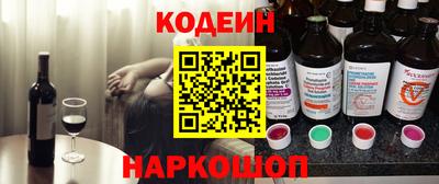 бошки Апшеронск