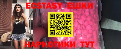 кокаин перу Апшеронск