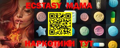 мефедрон VHQ Аргун