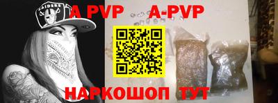 МДПВ Апрелевка