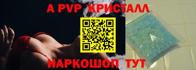 кокаин перу Апшеронск