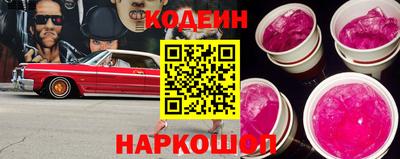 мефедрон VHQ Аргун