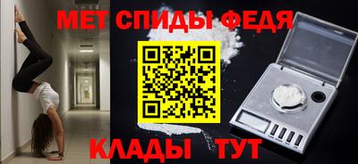 мефедрон VHQ Аргун