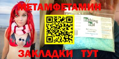 мефедрон VHQ Аргун