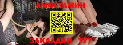 бошки Апшеронск
