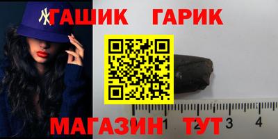 хмурый Аргун