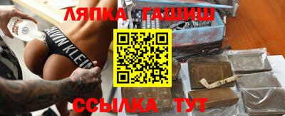 бошки Апшеронск