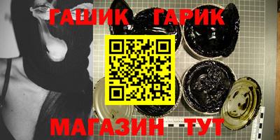 бошки Апшеронск
