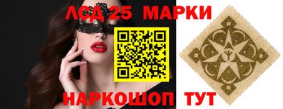 кокаин перу Апрелевка