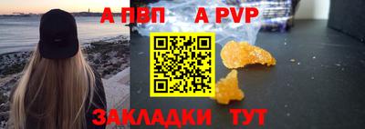 кокаин перу Апрелевка