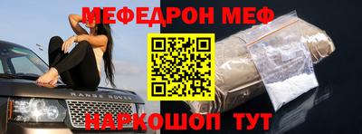 кокаин перу Апшеронск