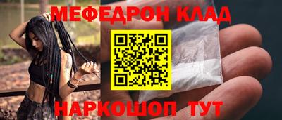 бошки Апшеронск