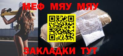 бошки Апшеронск