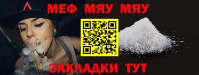 бошки Апшеронск