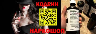 бошки Апшеронск