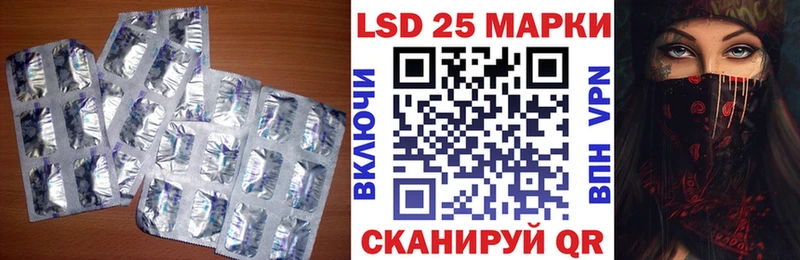 LSD-25 экстази ecstasy  mega рабочий сайт  Белово 
