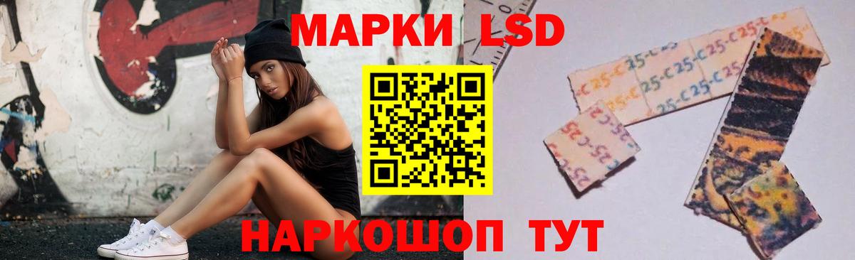 Лсд 25 экстази  omg ONION  ЛСД экстази ecstasy  Белово 