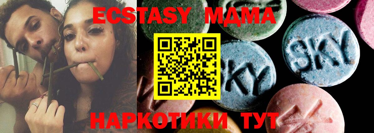 MDMA Molly  Белово  МДМА VHQ 