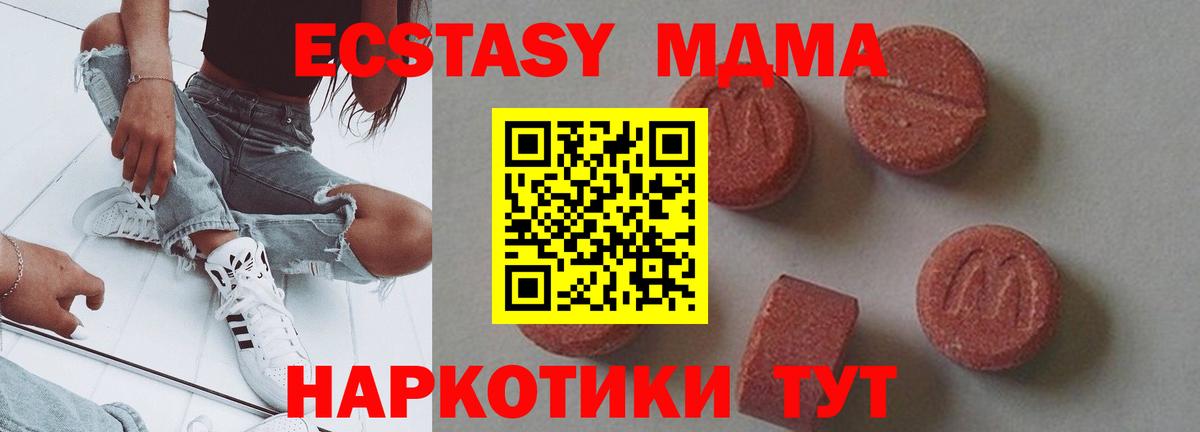 MDMA Molly  МДМА crystal  Белово  Вход с VPN 