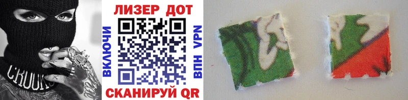 darknet телеграм  omg маркетплейс  Белово  наркошоп  Марки NBOMe 1,5мг 