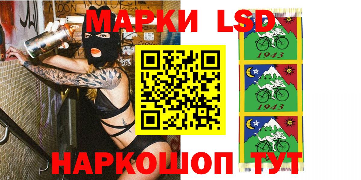 Галлюциногенные грибы Белово