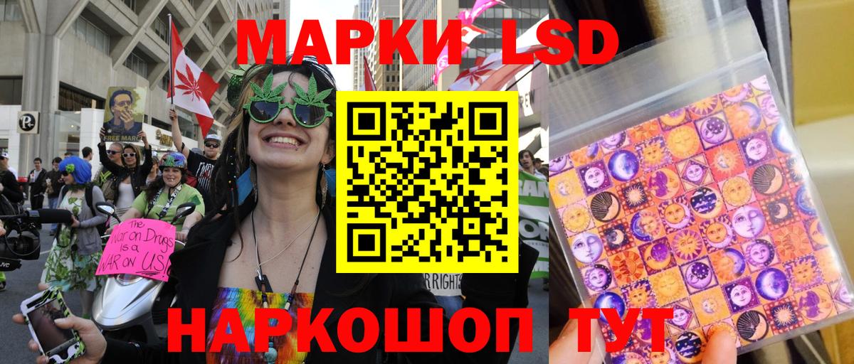 Марки NBOMe 1,5мг  Вход с VPN  Белово  Марки NBOMe 1,5мг 