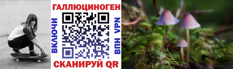 Галлюциногенные грибы ЛСД  Белово 