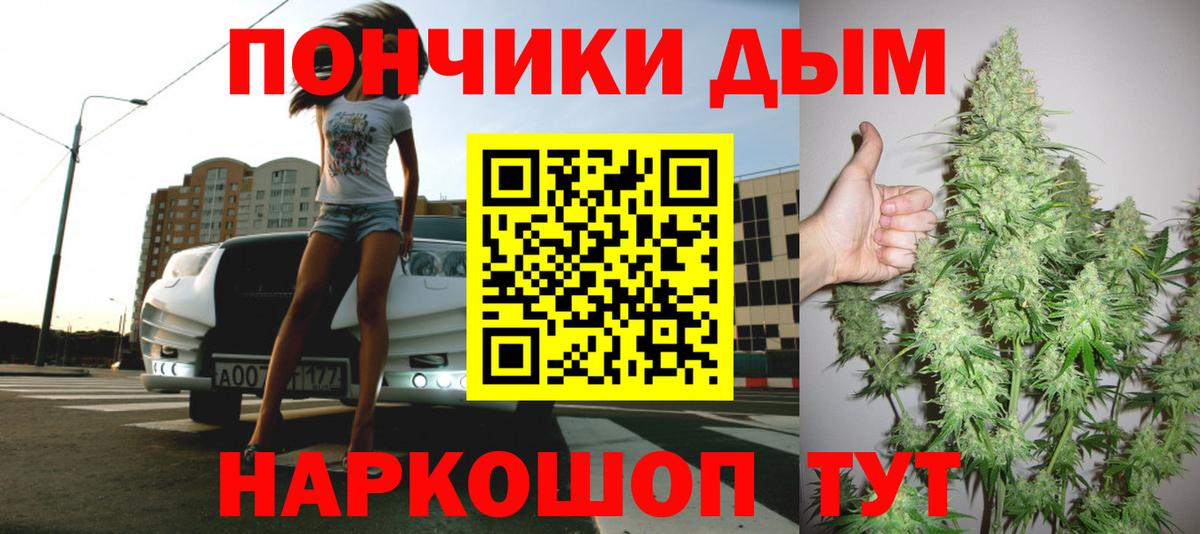 Марихуана Bruce Banner  Шишки марихуана марихуана  МАРИХУАНА THC 21%  Белово  Вход с VPN 