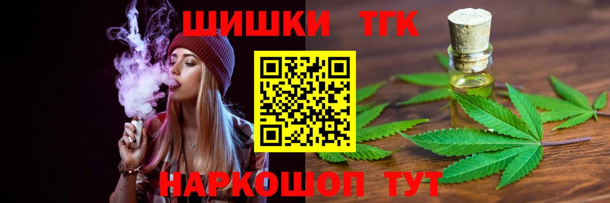 Бошки Шишки план  Белово  Шишки марихуана SATIVA & INDICA  Канабис тримм  Бошки марихуана Amnesia 